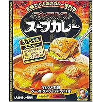 インスタント食品まとめ売り　12箱　カレーメシ　スープDELI他 インスタント食品まとめ売り 12箱 カレーメシ スープDELI他